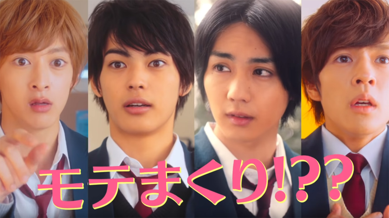 Kiss Him Not Me Live Action Trailer do filme live-action de Kiss Him, Not Me | OtakuPT