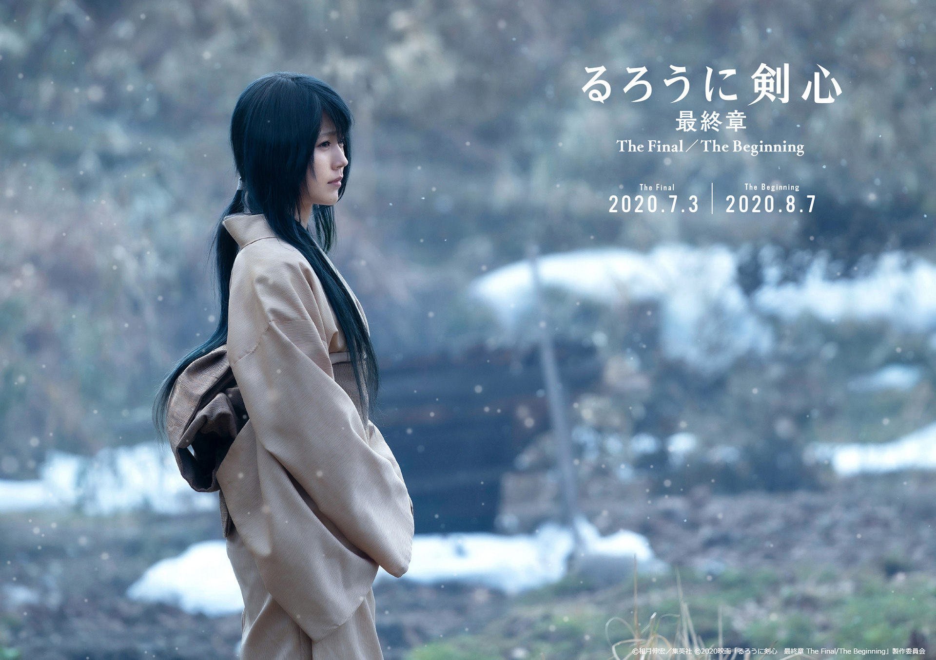 Últimos filmes live-action de Samurai X mostram Kasumi Arimura como