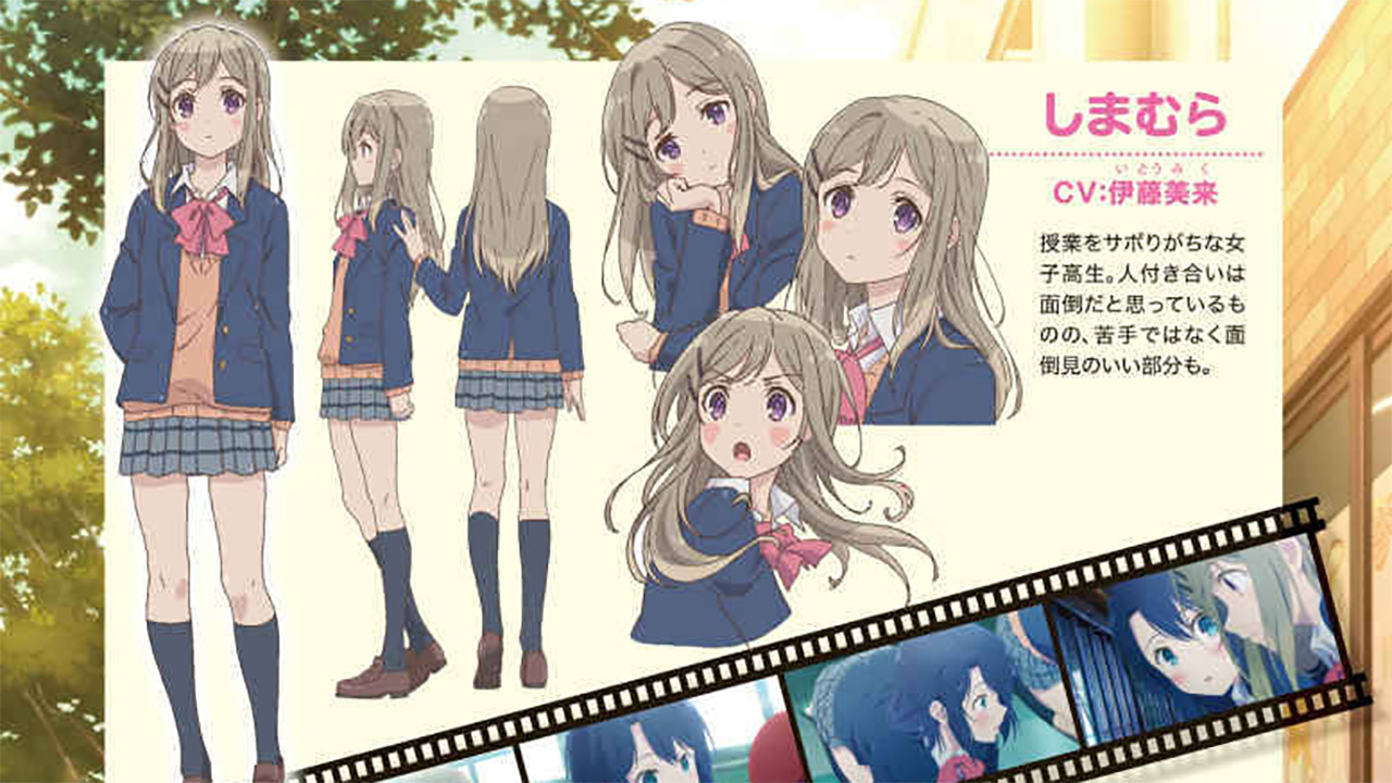 Design de personagens da série anime yuri Adachi to Shimamura