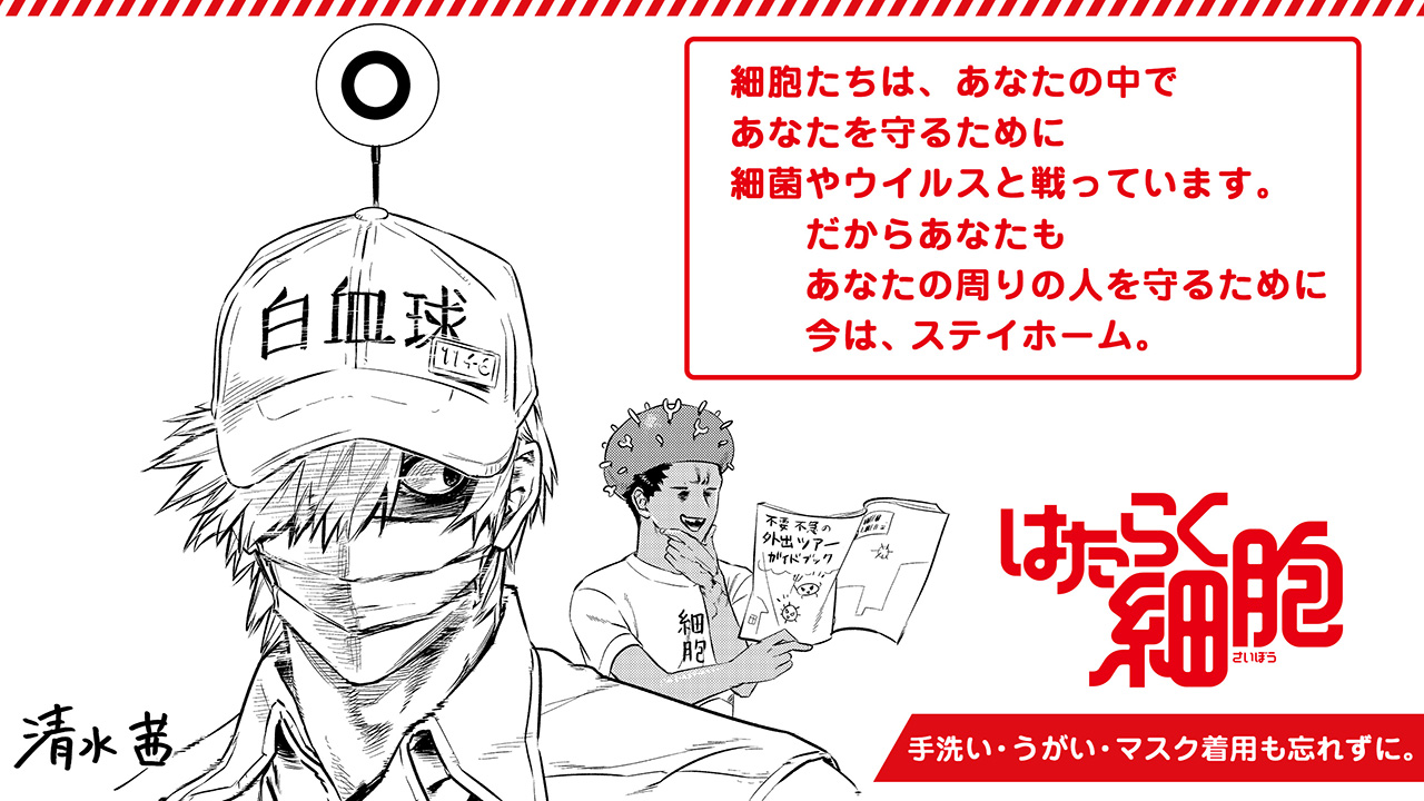 Personagens-Cells-at-Work-