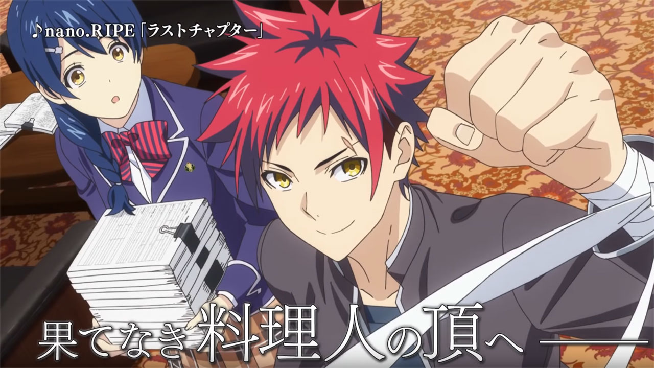 Shokugeki no Souma: Gou no Sara (Food Wars! The Fifth Plate