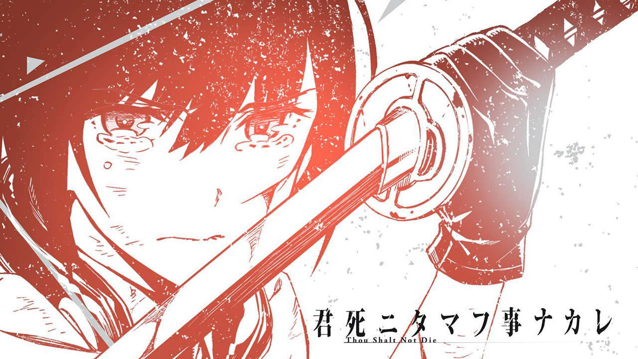 Thou Shalt Not Die Yoko Taro Mangá Thou Shalt Not Die vai terminar | OtakuPT