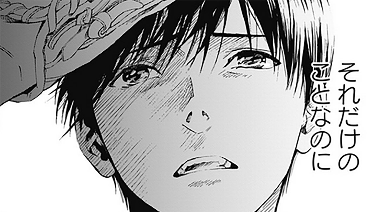 Mangá de basebol Gunjou ni Siren vai terminar | OtakuPT