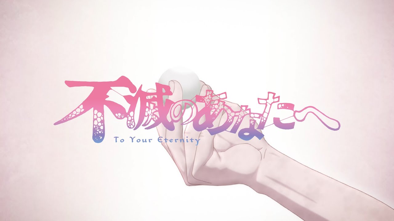 Revelado elenco de To Your Eternity