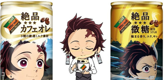 Kimetsu no Yaiba vai ter direito a linha de latas de café