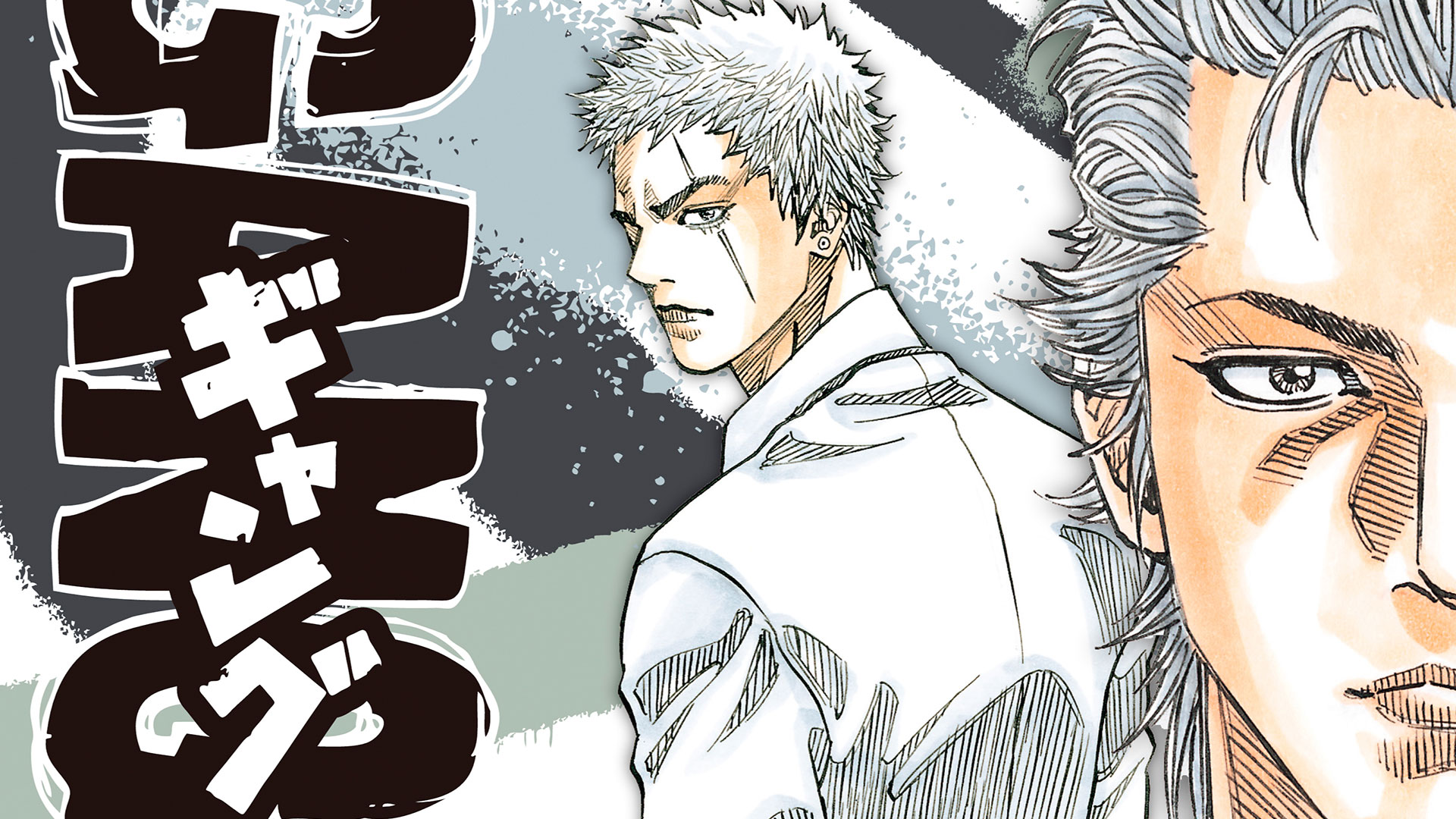 Yeogang x namgang манга. Yeogang x namgang манга. Ханагаки токийские мстители. Токийские пришельцы манга. Токийские банды 2.