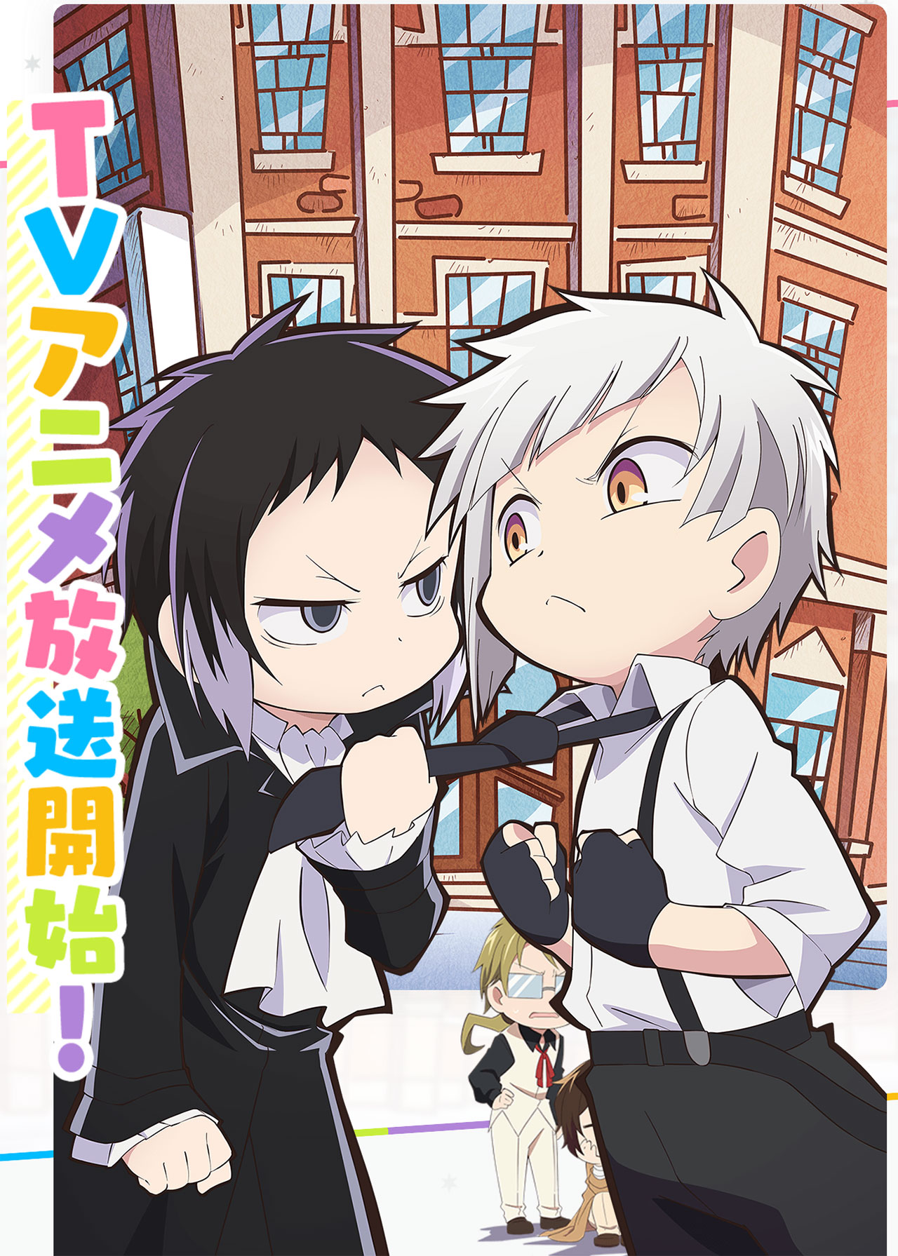 Vê aqui o primeiro trailer de Bungo Stray Dogs Wan! | OtakuPT