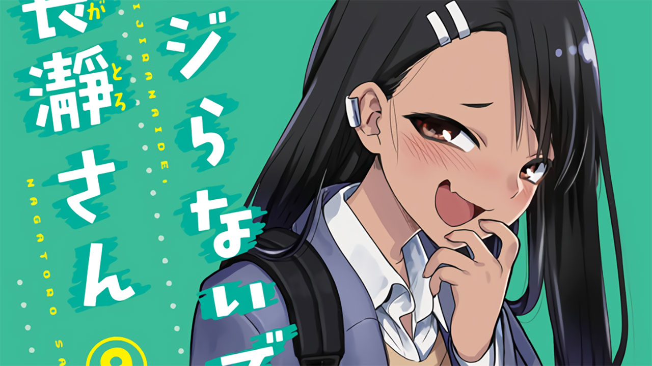 Ijiranaide, Nagatoro-san (1ª Temporada) - 11 de Abril de 2021