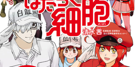 Mangá Cells at Work! chegou ao fim