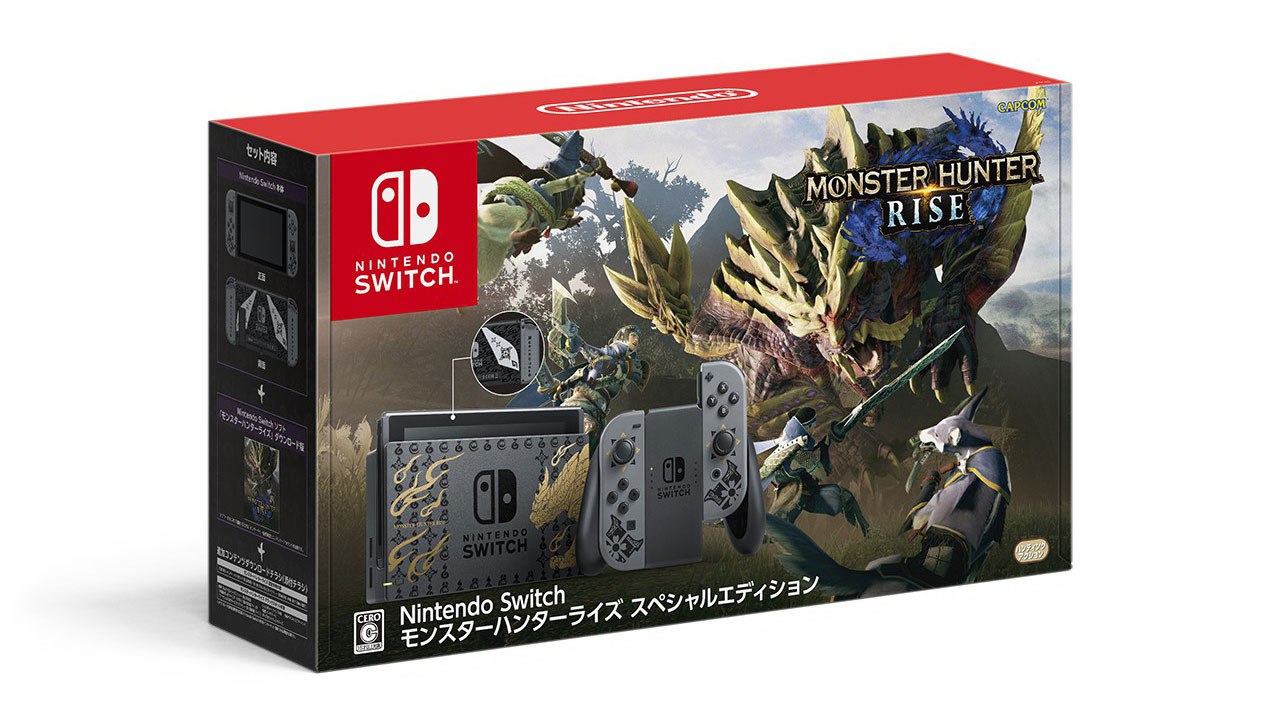 Nintendo Switch de Monster Hunter Rise | OtakuPT
