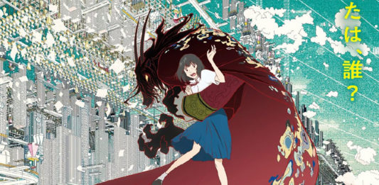 Belle anime teaser visual