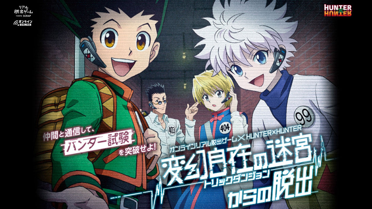 Sim!! Mangá de Hunter x Hunter retorna esse mês no Japão!