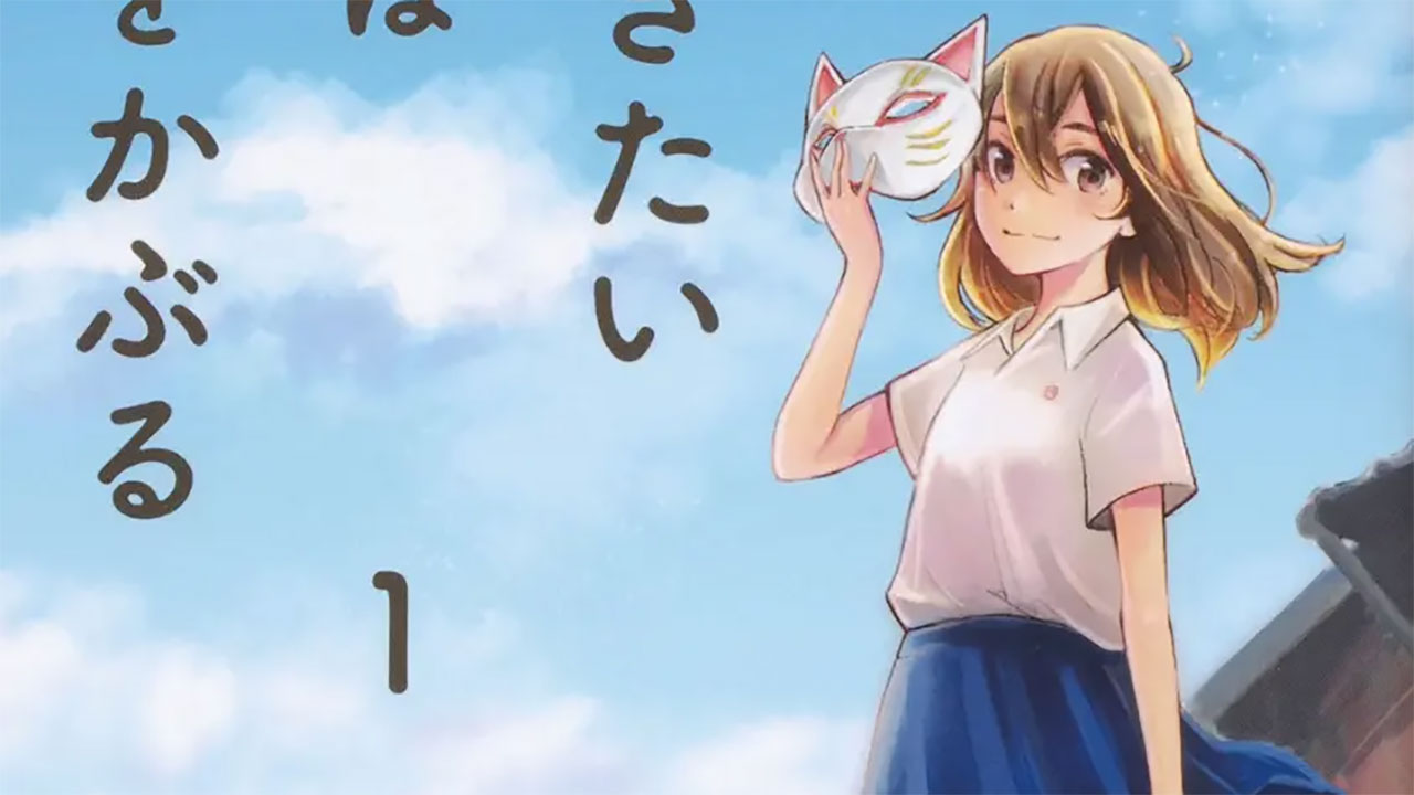 Mangá de A Whisker Away terminou OtakuPT