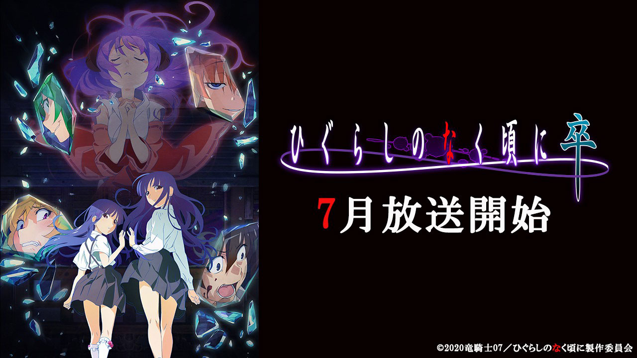 Baixar Mononogatari 2ª Temporada Legendado – Dark Animes