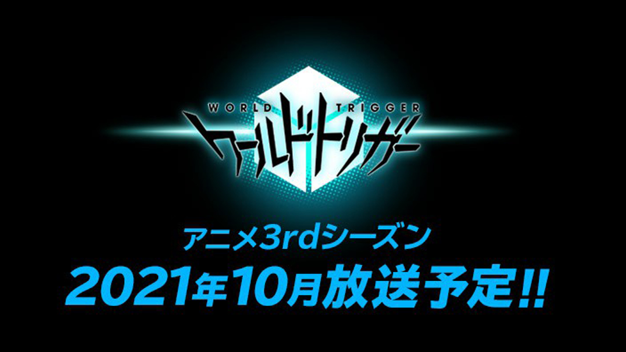 World Trigger Season 3: lançamento de outubro de 2021, últimas