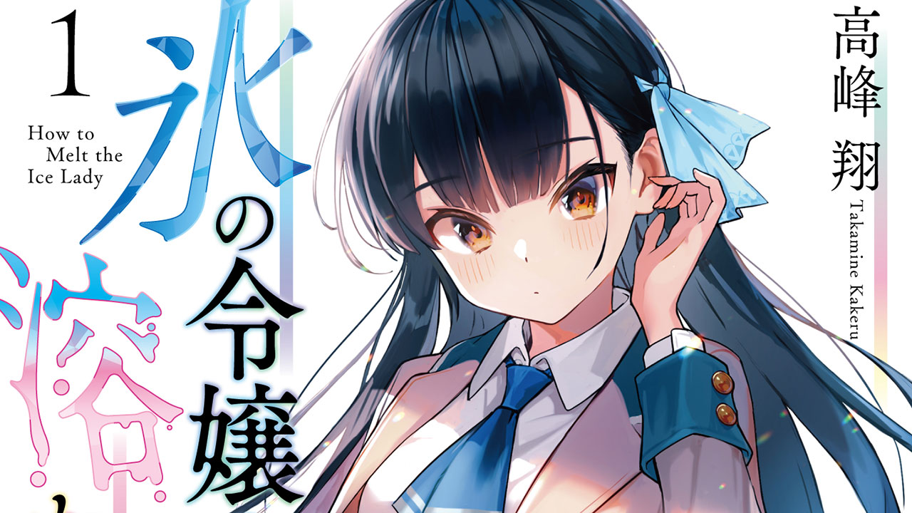 Kakeru Takamine continua a lutar pelo futuro da sua novel Koori no