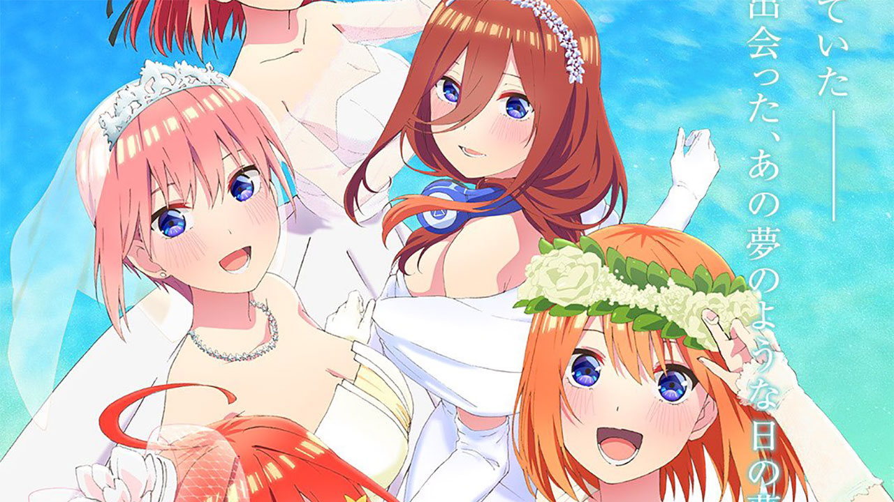 Gotoubun no Hanayome (1ª Temporada) - 11 de Janeiro de 2019