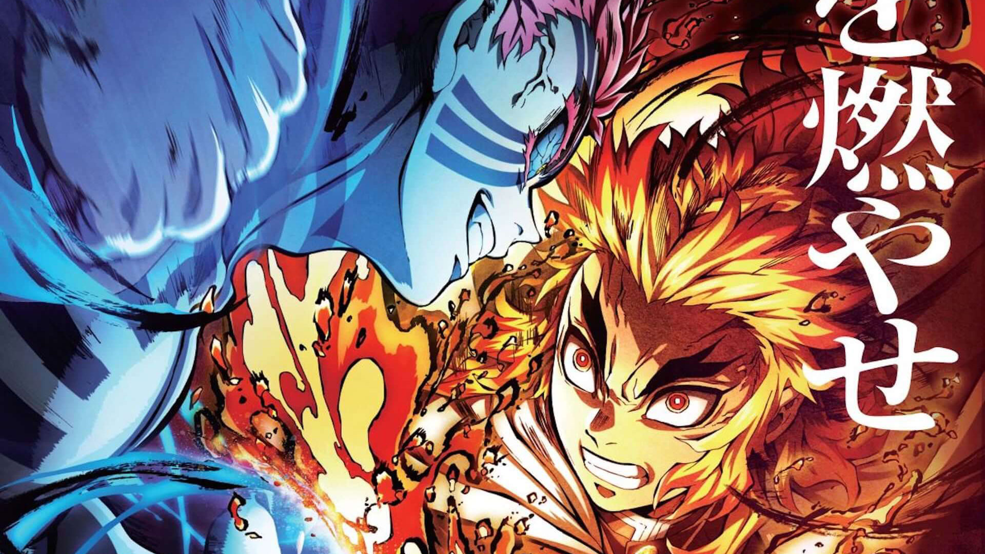 Filme anime de Kimetsu no Yaiba em junho nos cinemas portugueses