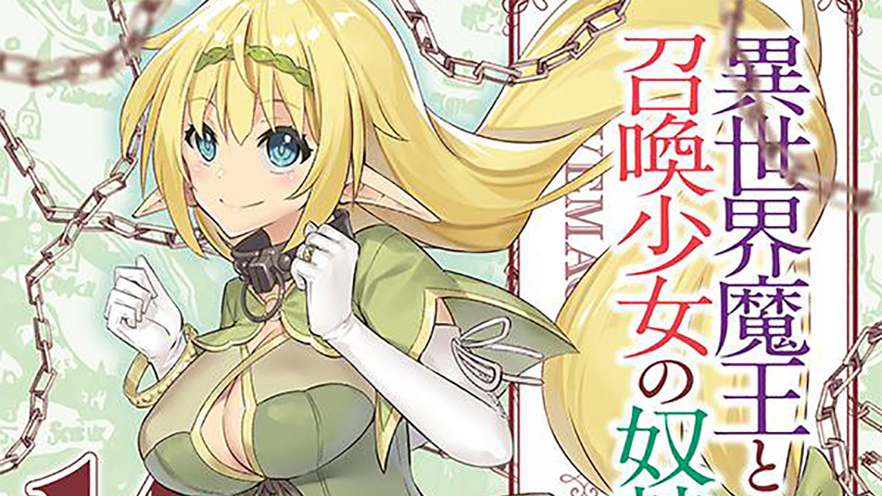 Isekai Maou to Shoukan Shoujo no Dorei Majutsu 2 revela las