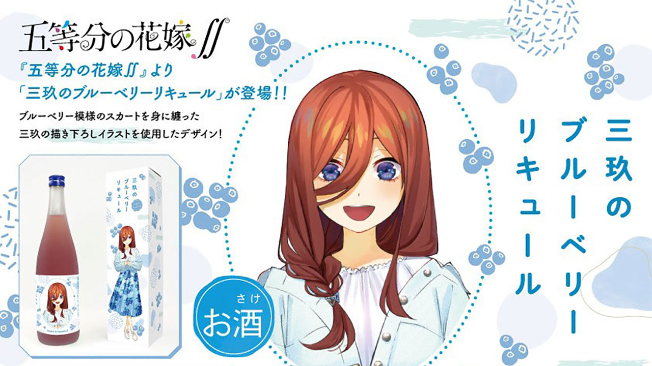 Miku (Gotoubun no Hanayome) inspira uma garrafa de licor no Japão