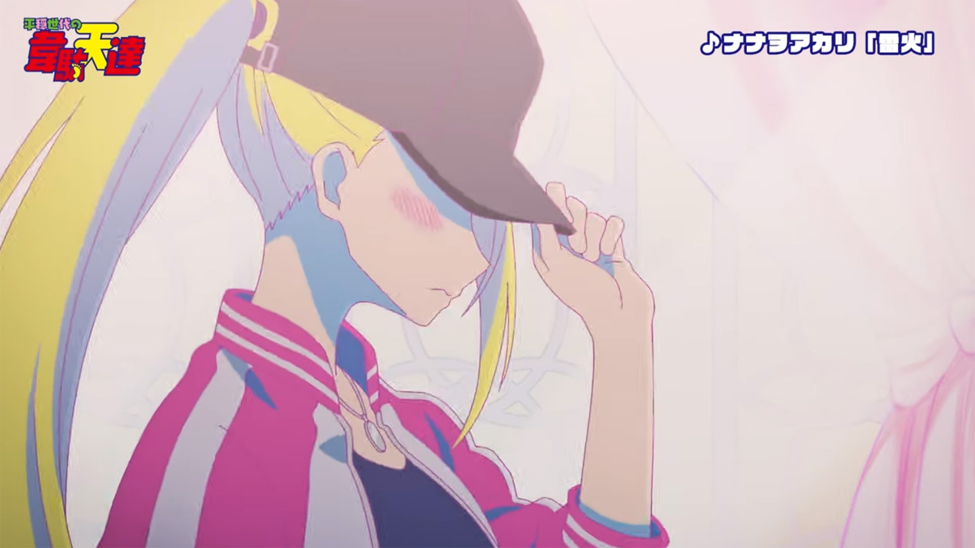 Novo trailer da série anime de Heion Sedai no Idaten-tachi revela data de  estreia