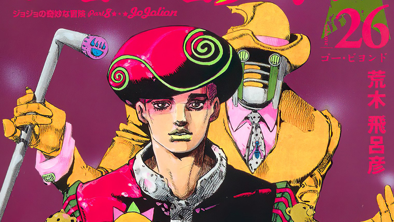 Jojolion, Part 8 - Jojo's Bizarre Adventure 