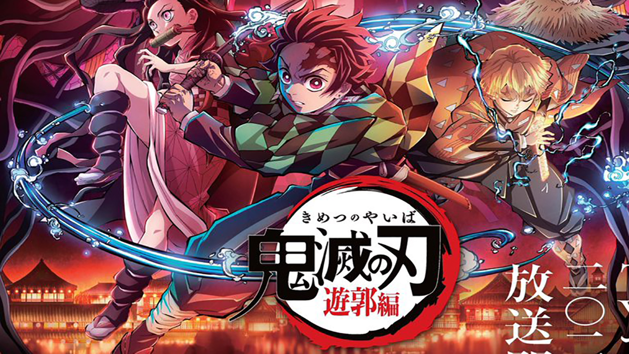 Crunchyroll.pt - Sayonara! ⠀⠀⠀⠀⠀⠀⠀⠀⠀ ~✨ Anime: Demon Slayer: Kimetsu no  Yaiba - via Aniplex USA