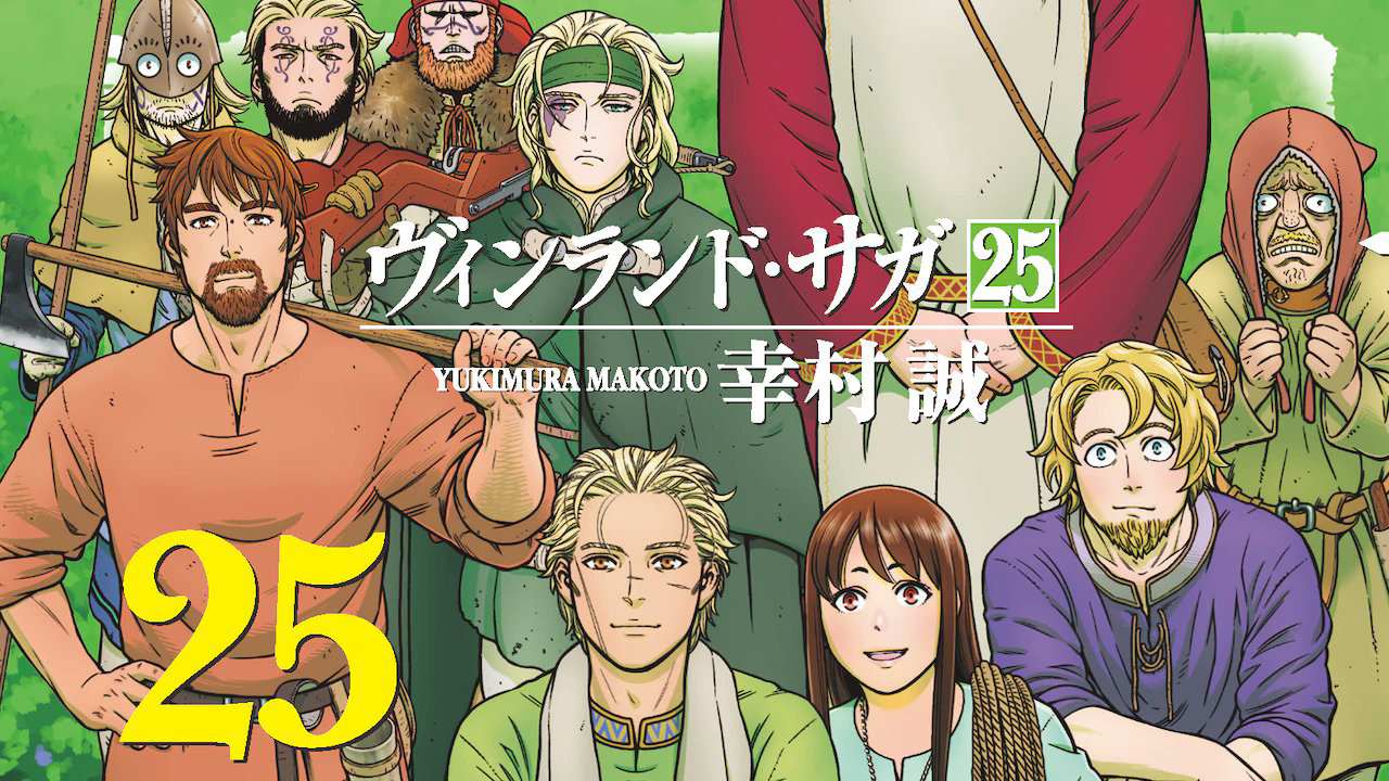 Mangá Vinland Saga tem 5.5 milhões de cópias