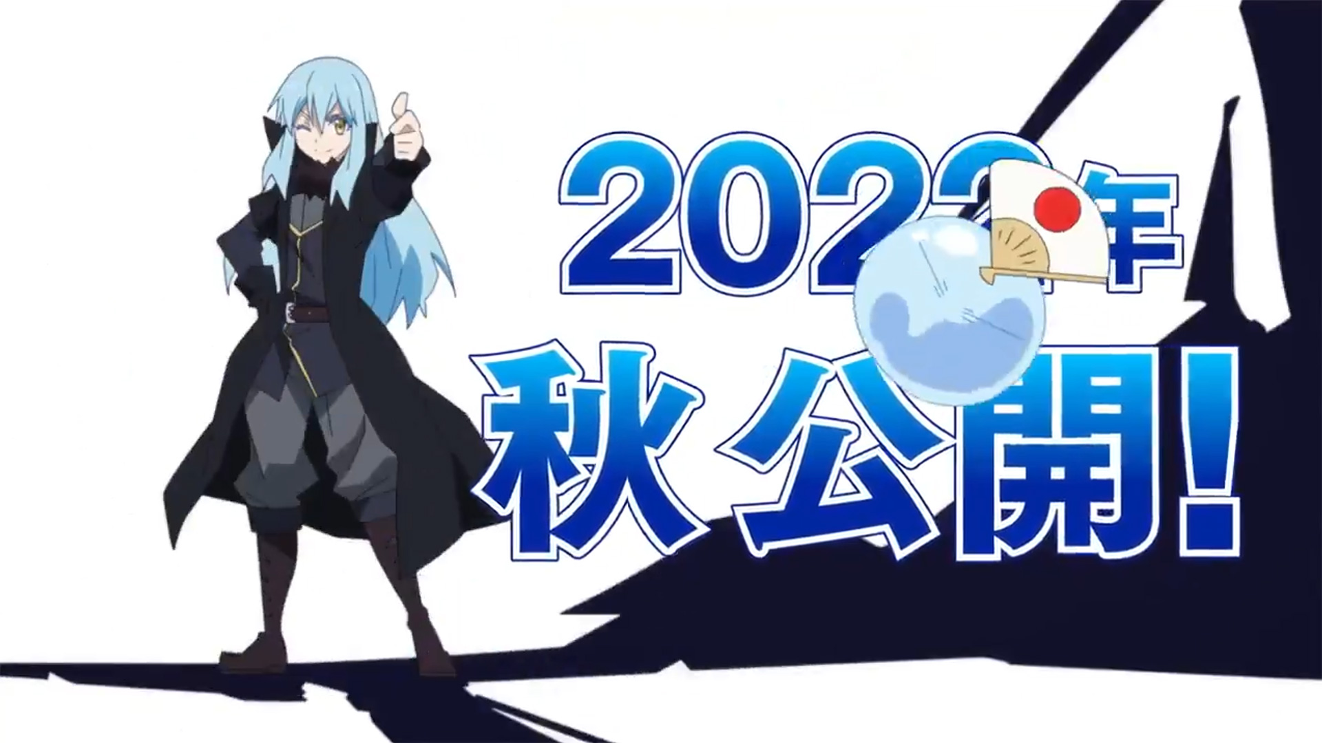 Filme de That Time I Got Reincarnated as a Slime no Outono de 2022