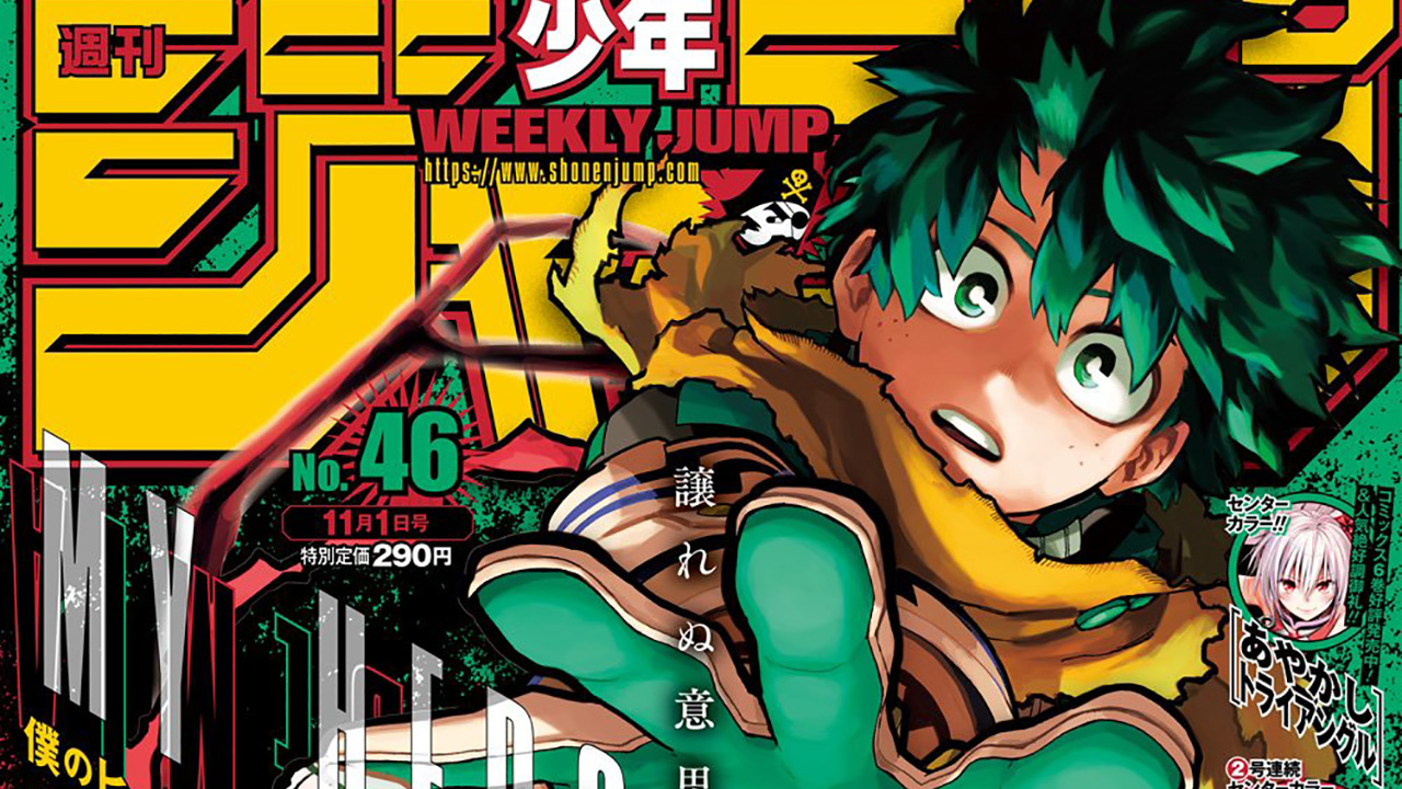 Boku no Hero Academia Filme 2 ganha data e vai usar versão alternativa do  final do mangá planejada pelo autor - IntoxiAnime