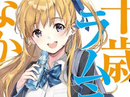 Kono Light Novel Sugoi 2021 – Os melhores personagens de Light