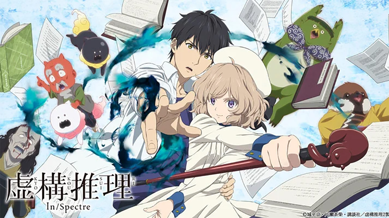 Primeiras Impressões: Kyokou Suiri Season 2 - Anime United
