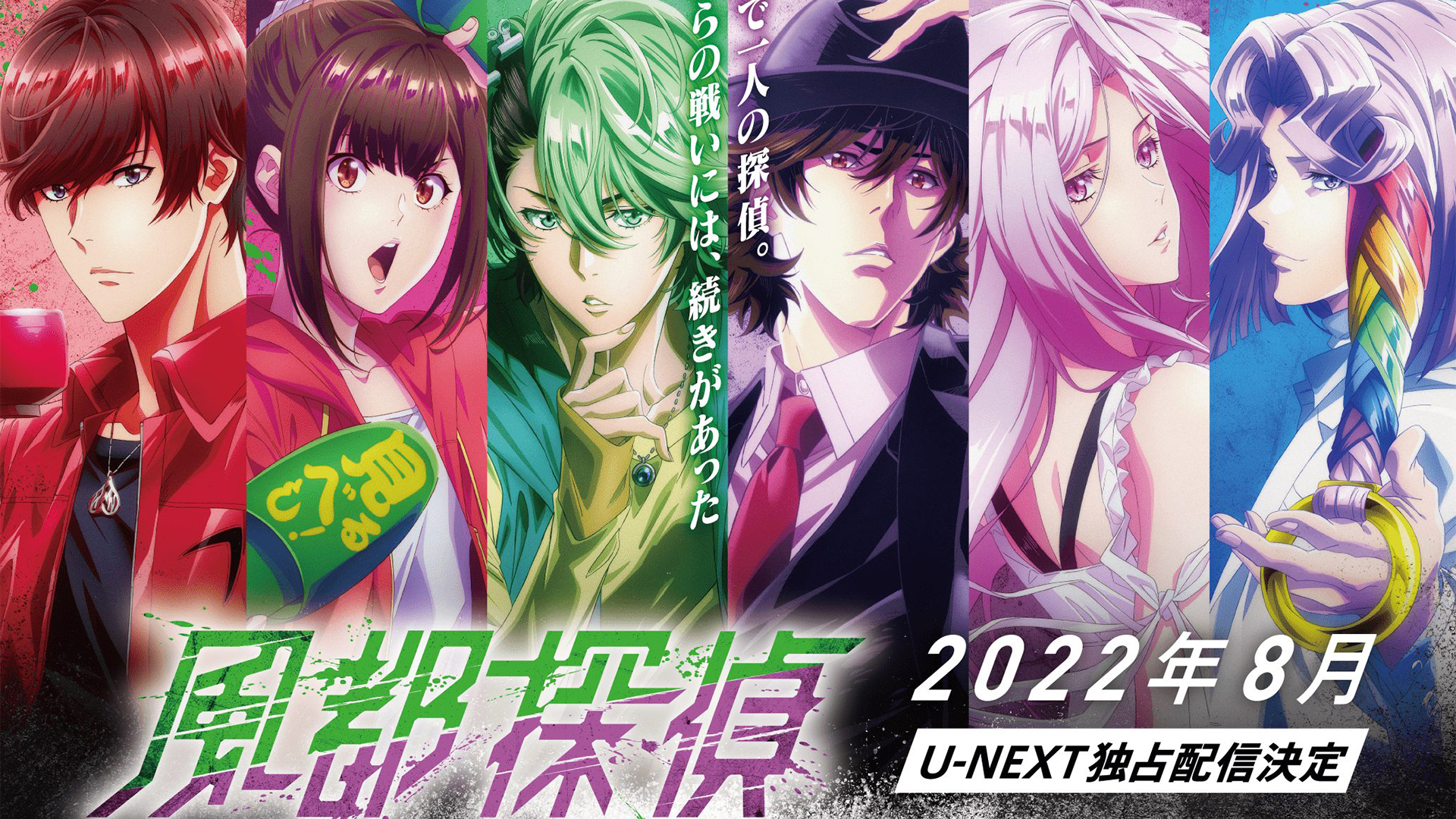Trailer revela série anime de 7th Time Loop em 2024