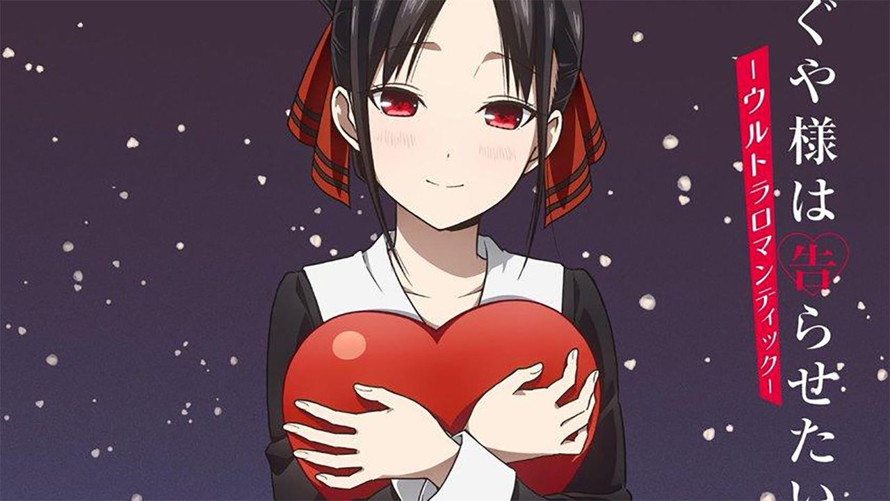 Kaguya-sama: Love is War - horario y dónde ver el episodio 8 de la Temporada  3