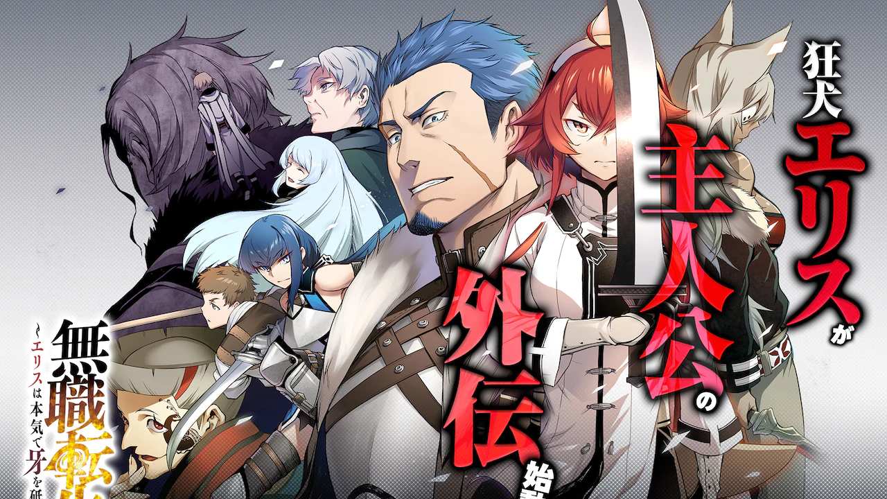 Assistir Mushoku Tensei: Isekai Ittara Honki Dasu 2 Dublado Episodio 9  Online