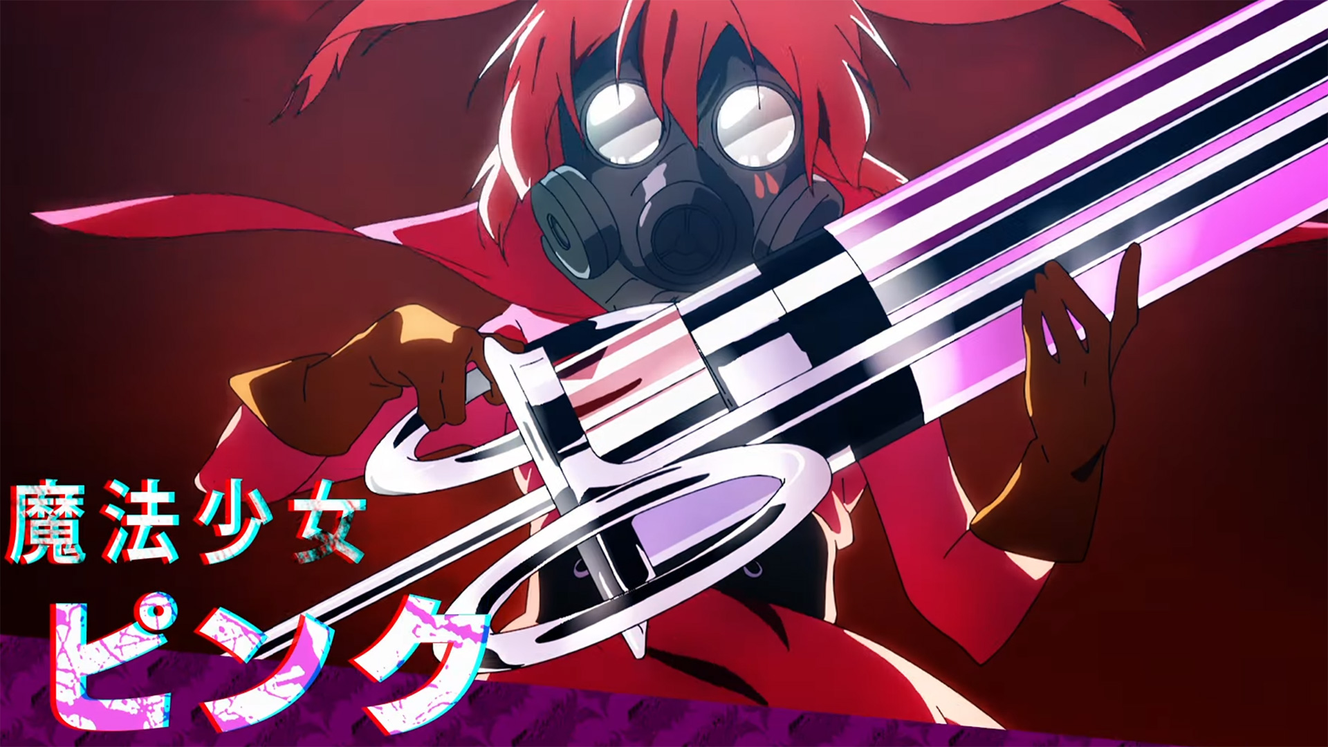 Teaser trailer de Mahou Shoujo Magical Destroyers