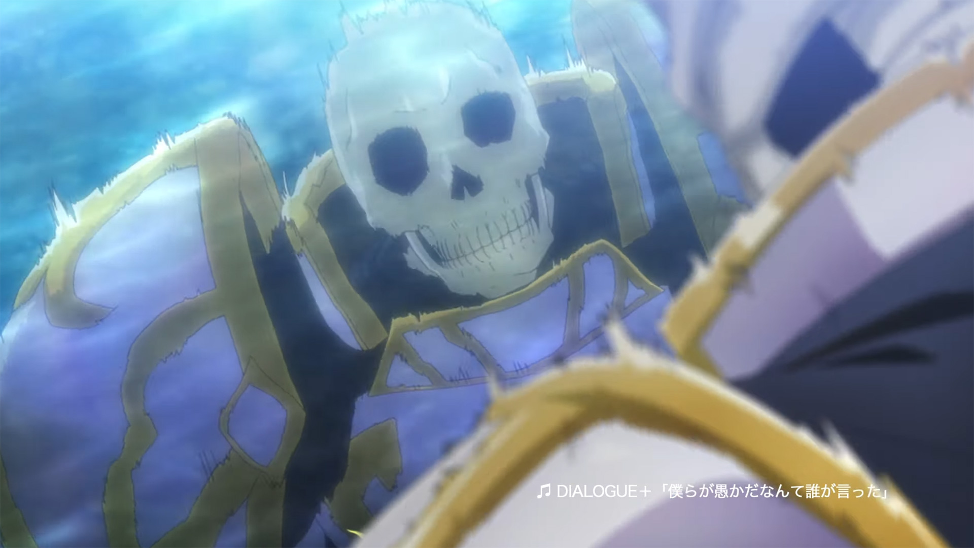 Skeleton Knight in Another World já tem data de estreia