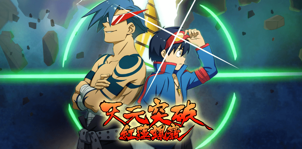 Tengen Toppa Gurren Lagann recebe o seu primeiro jogo para smartphones