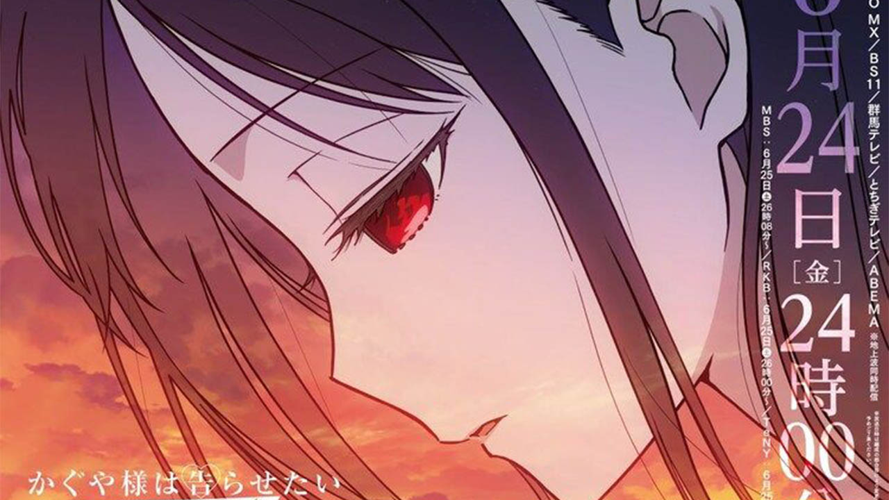 Kaguya-sama: 3ª temporada e OVA são anunciados