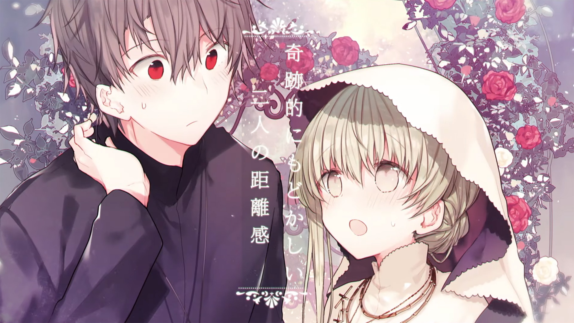Anunciada série anime de Saint Cecilia and Pastor Lawrence | OtakuPT