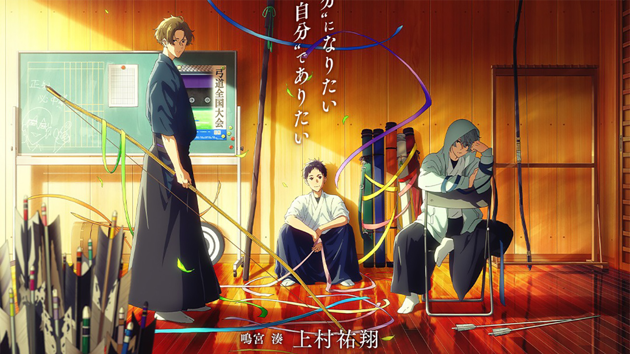 Tsurune: Filme estreia em 2022