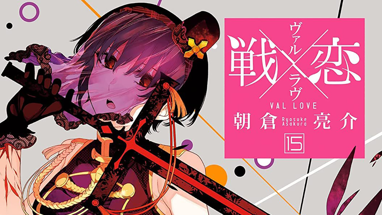 Mangá Val x Love termina no 16º volume