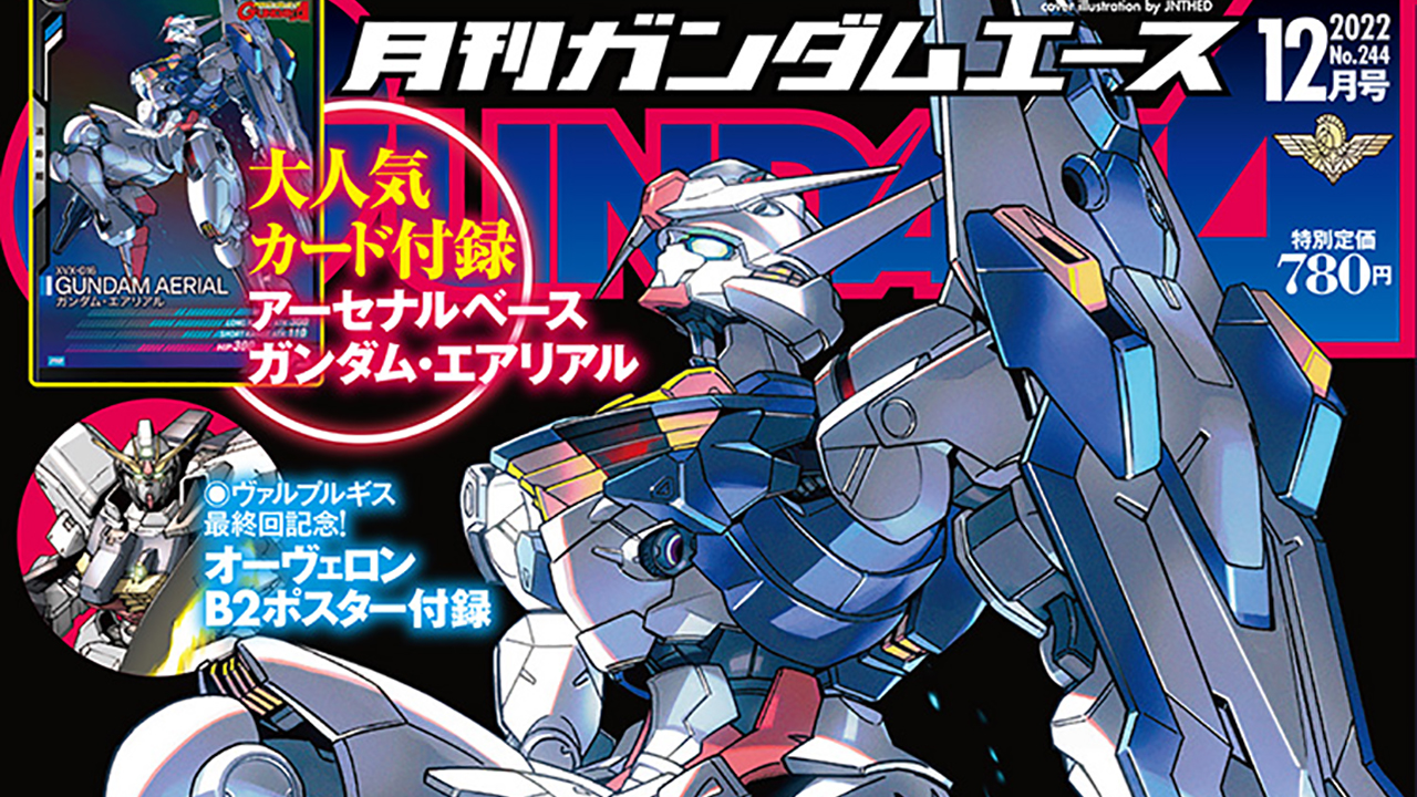 Gundam: Witch from Mercury': 7º episódio é adiado, sem “novo