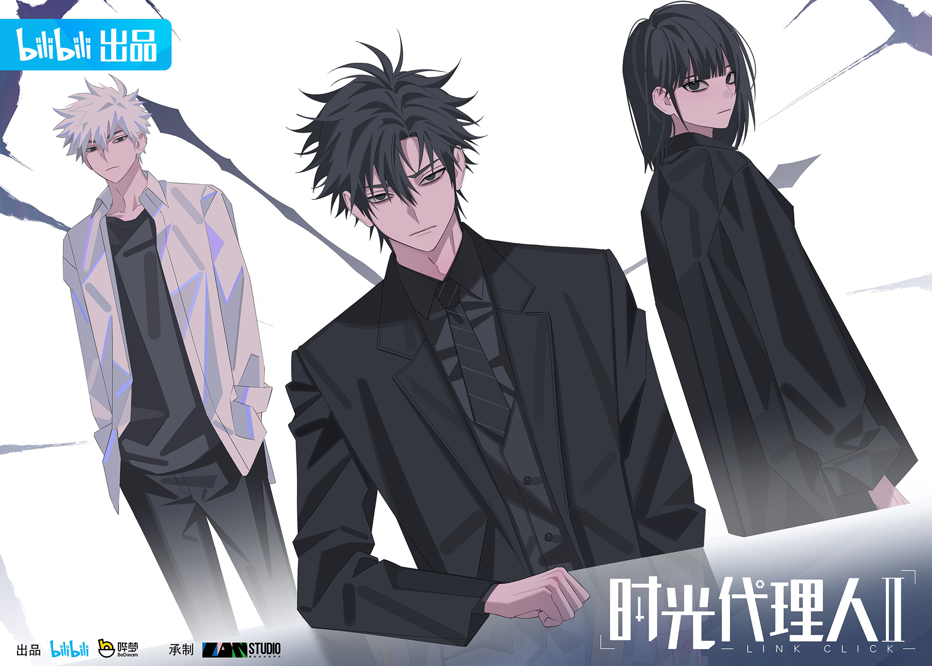 Assistir The Daily Life of the Immortal King Todos os Episódios Online -  Animes BR