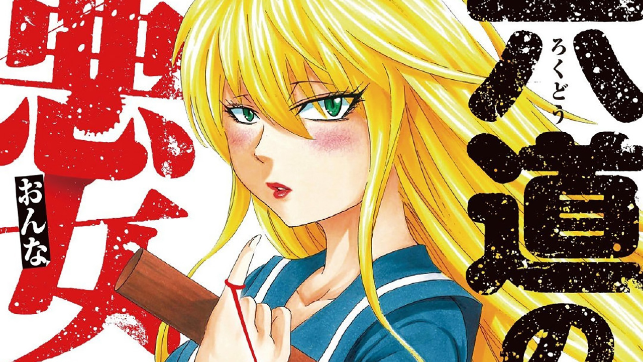 Leak: Rokudou no Onna-tachi vai ter anime | OtakuPT