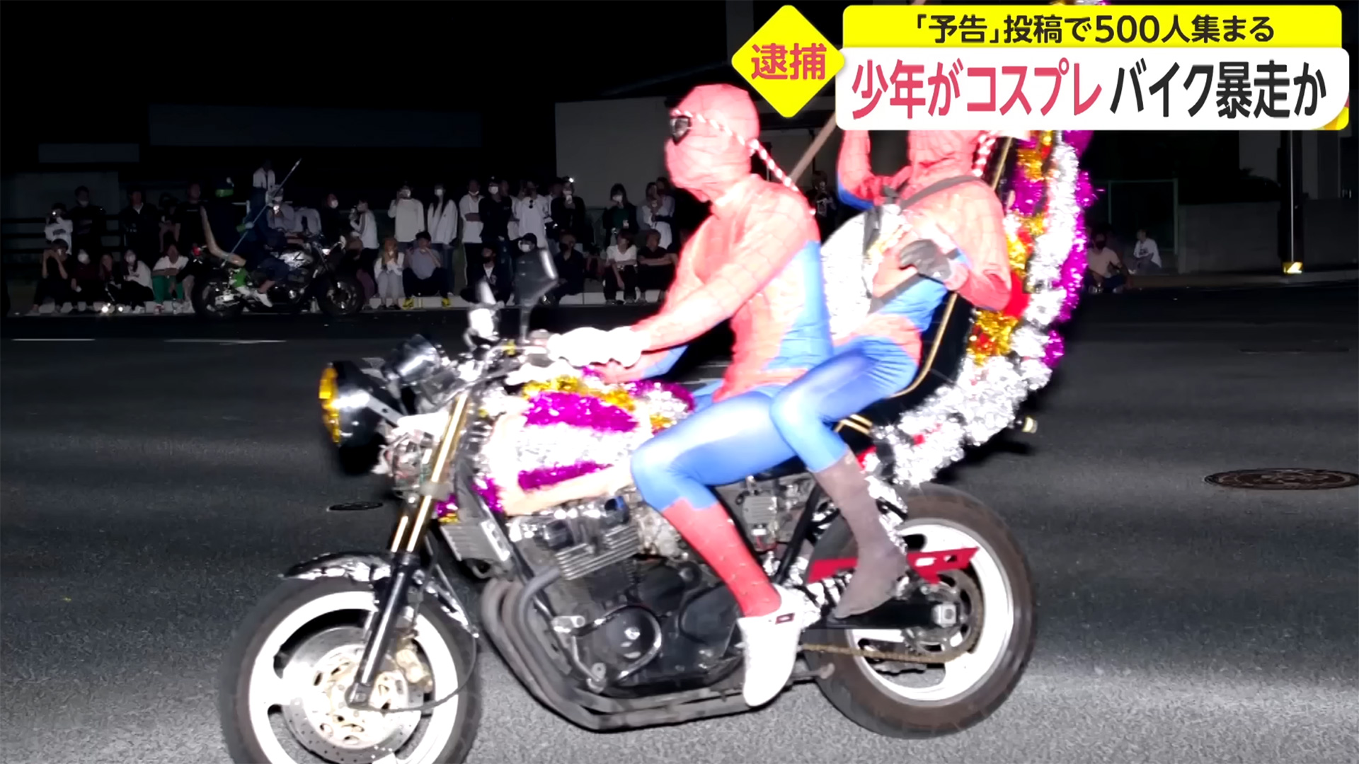 Quatro motociclistas vestidos de HomemAranha presos