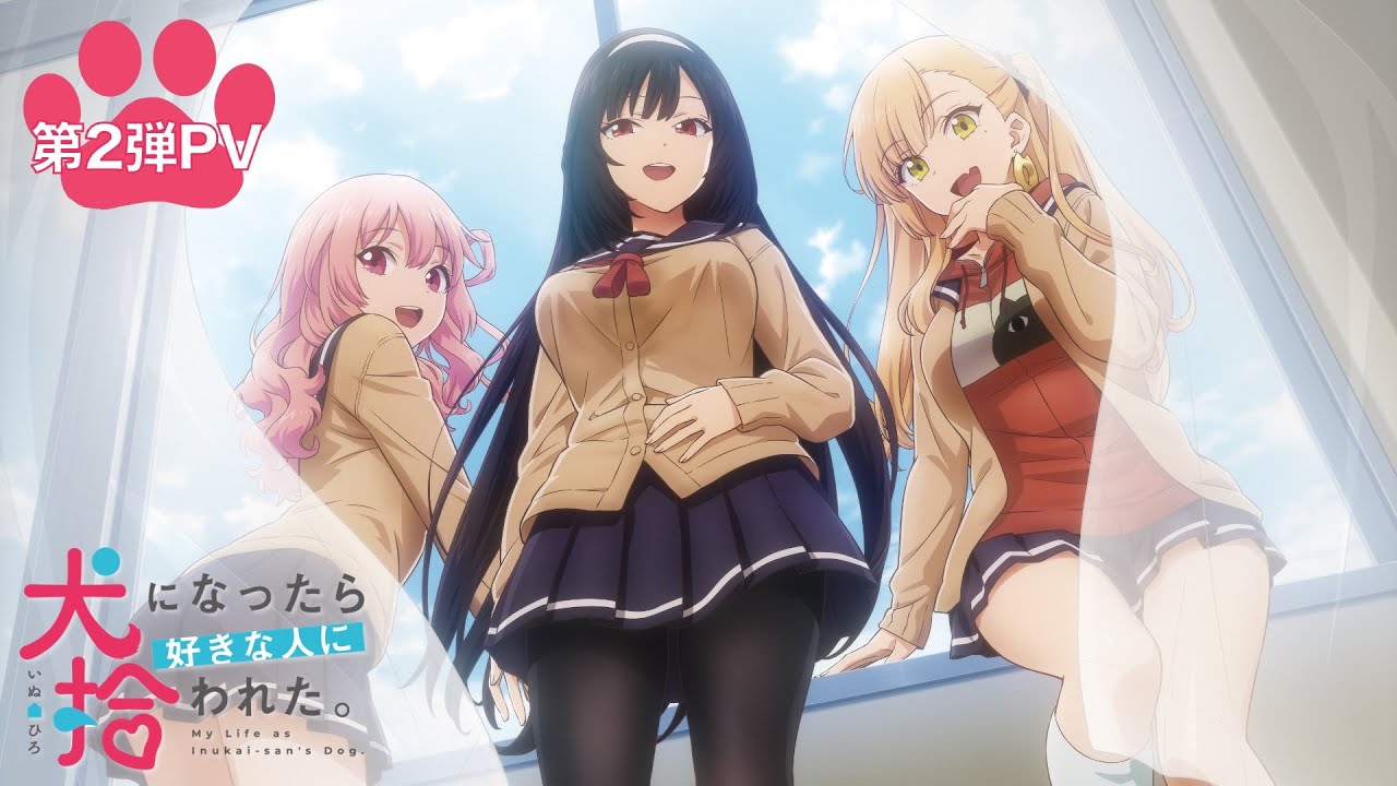 My Life As A Inukai San's Dog Trailer revela data de estreia de My Life as Inukai-san’s Dog | OtakuPT