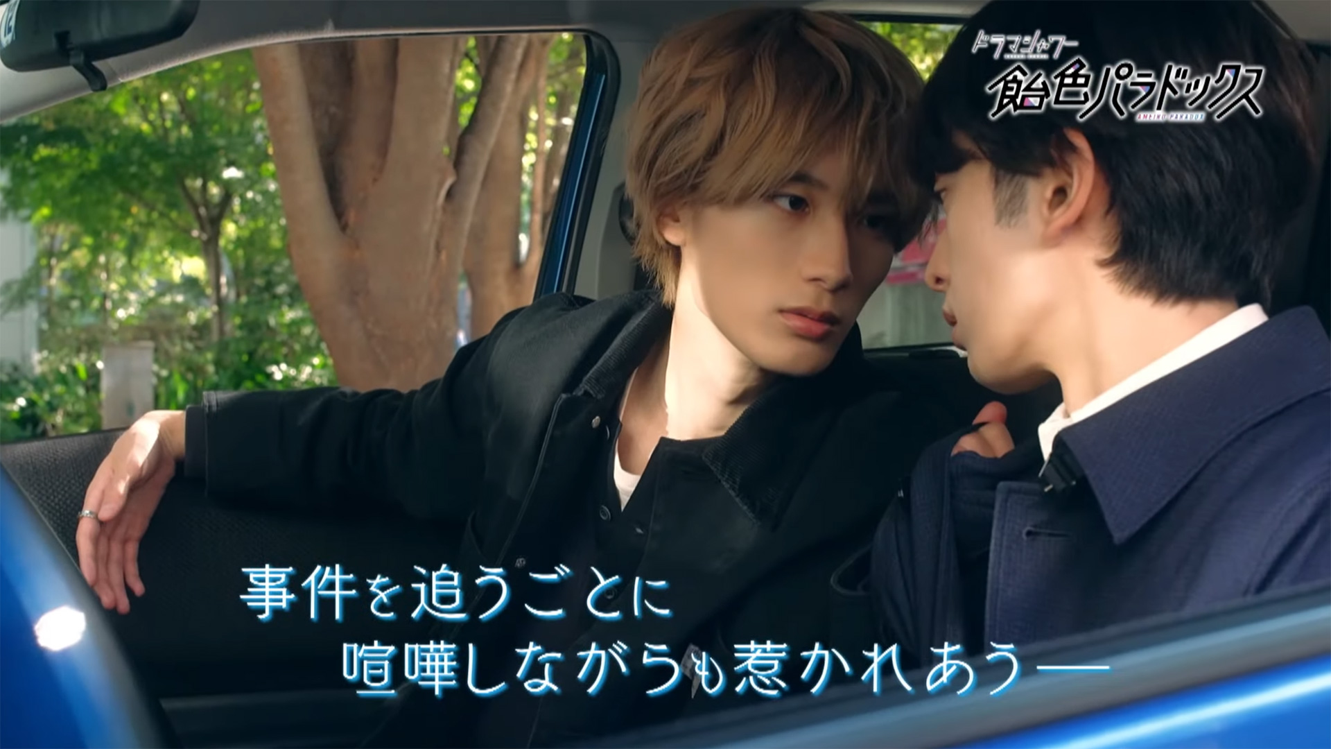 Trailer da série liveaction Candy Color Paradox OtakuPT