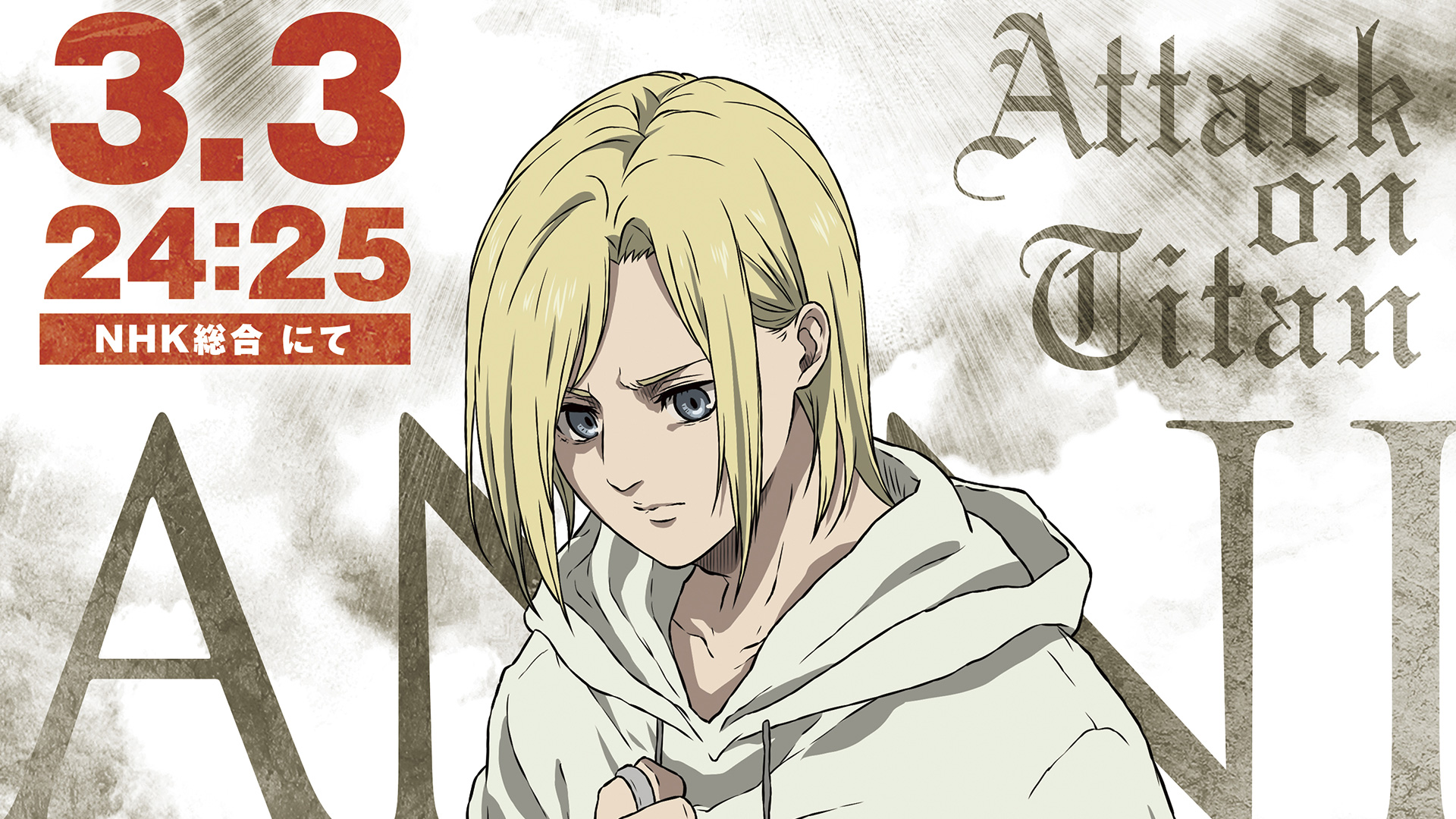 Shingeki no Kyojin: Season Final – Reiner e Annie são destaques em