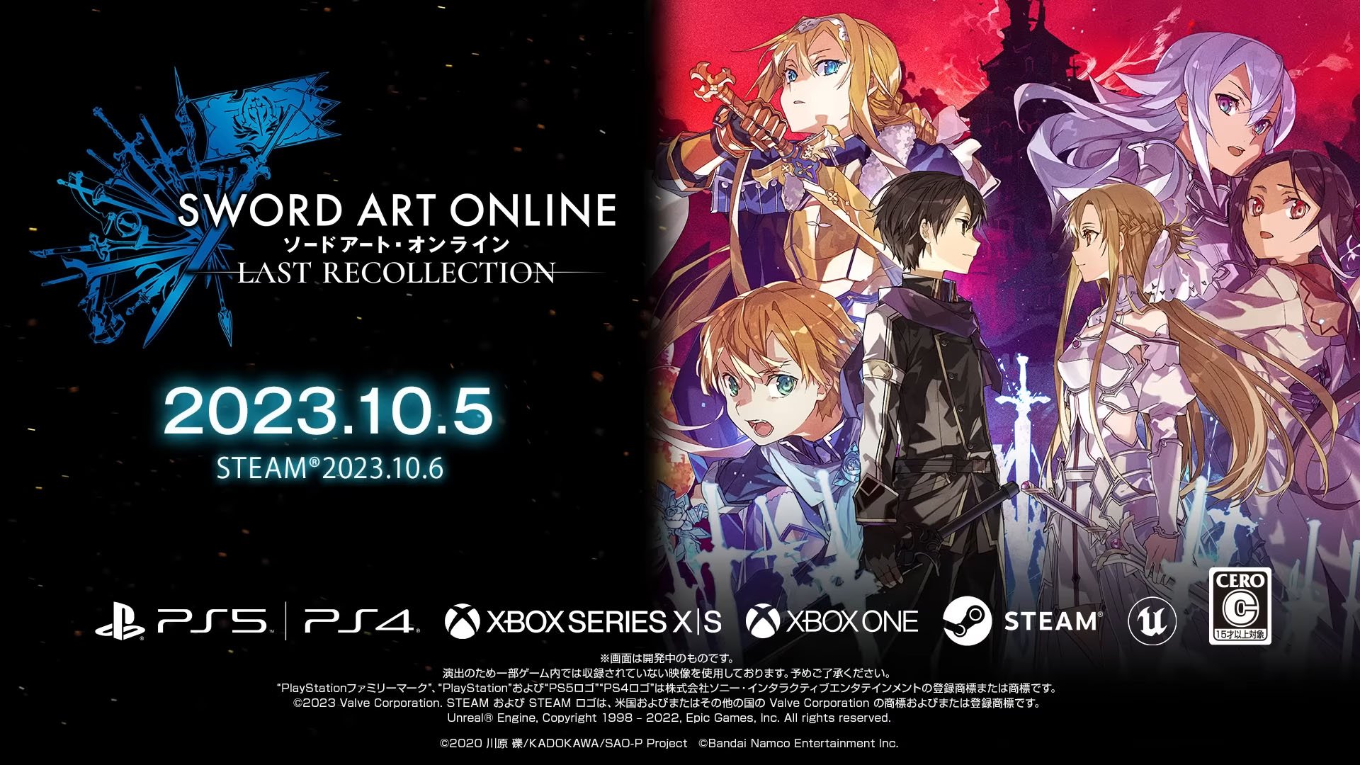 SWORD ART ONLINE Last Recollection — Trailer de Historia y